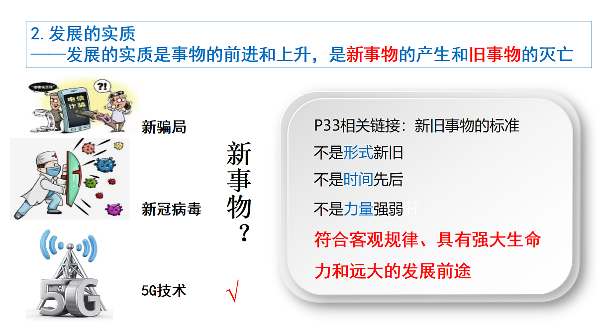 17480652第4页
