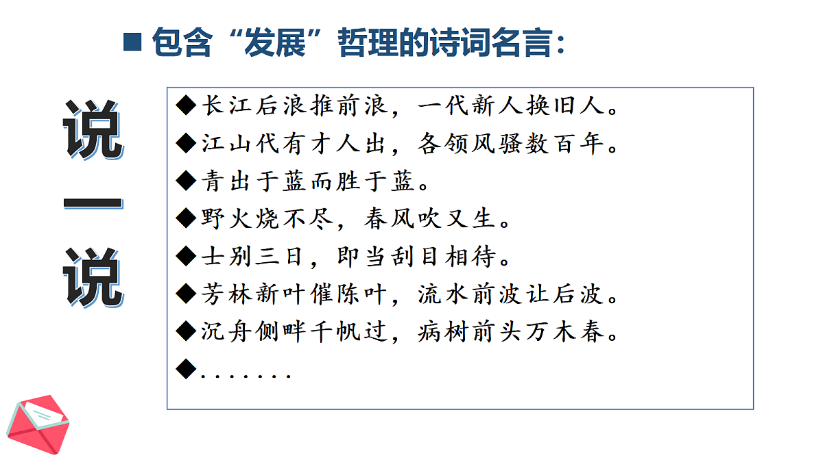 17480652第5页