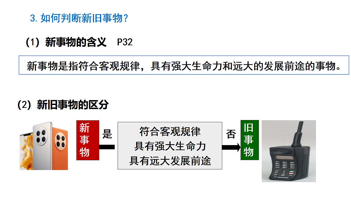 17480652第7页