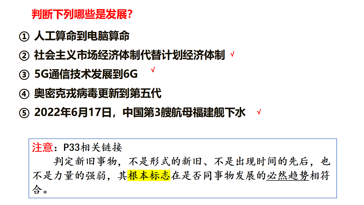 17480652第8页