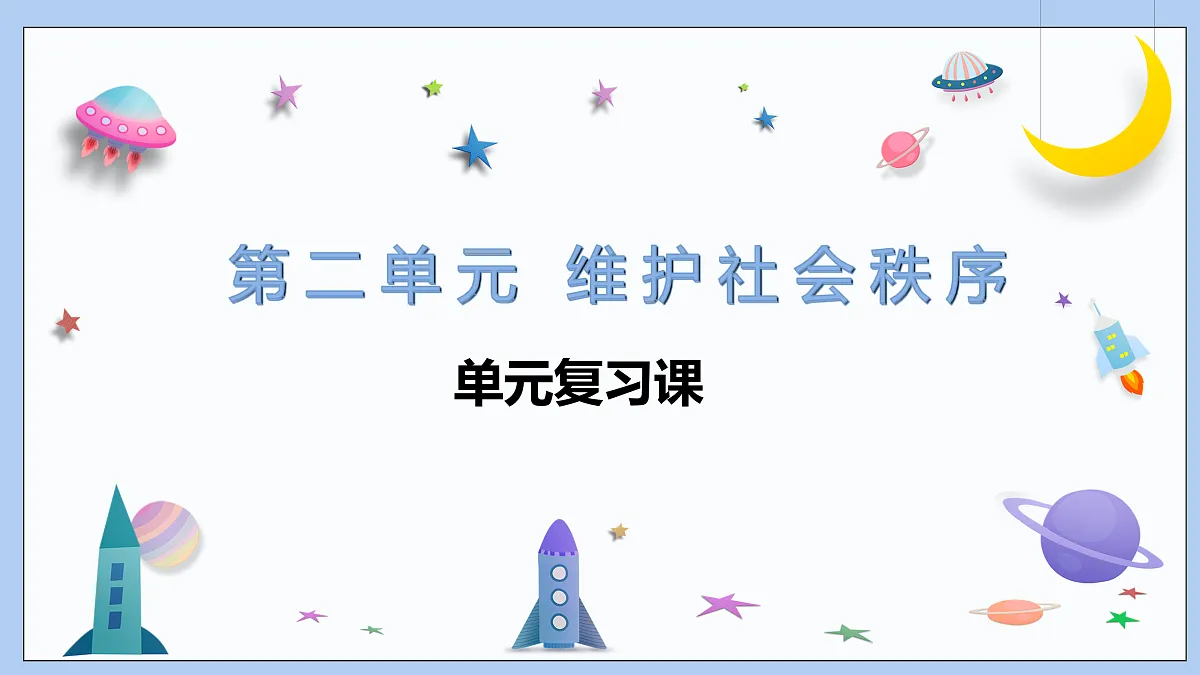 17480799第1页