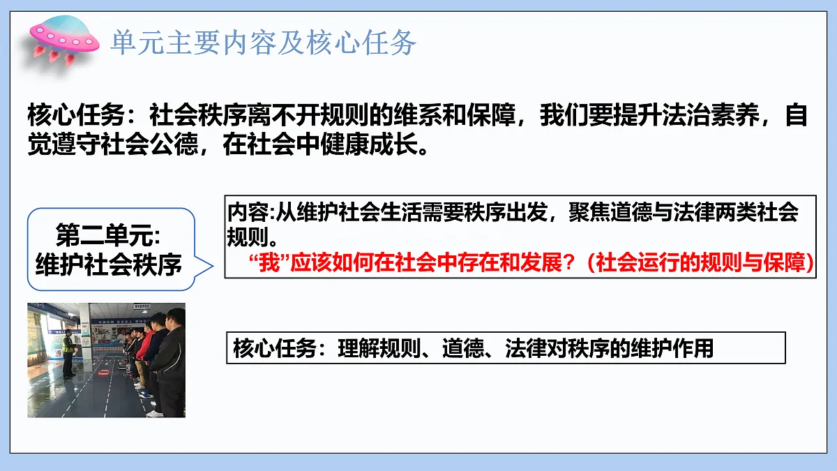 17480799第2页