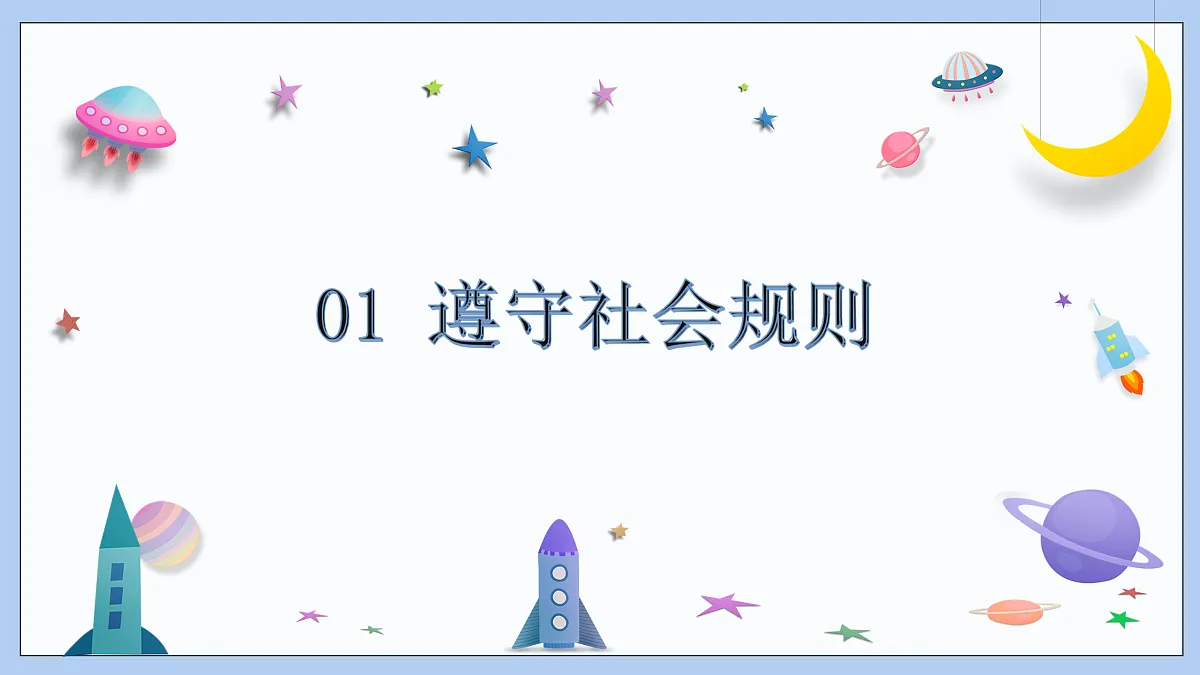 17480799第4页