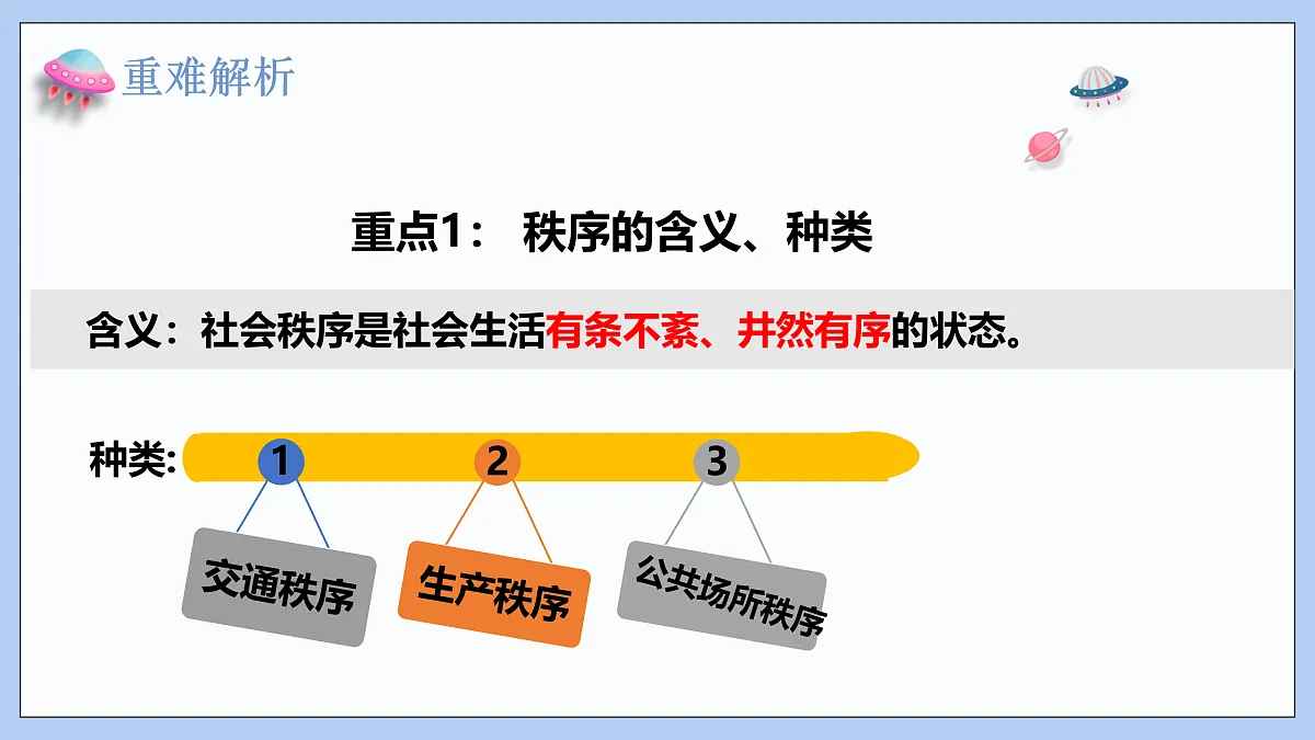 17480799第5页
