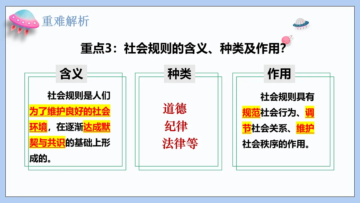 17480799第7页