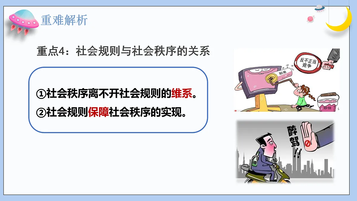 17480799第8页