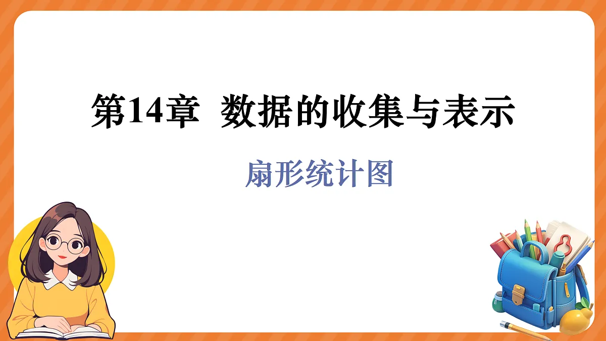 17480968第1页