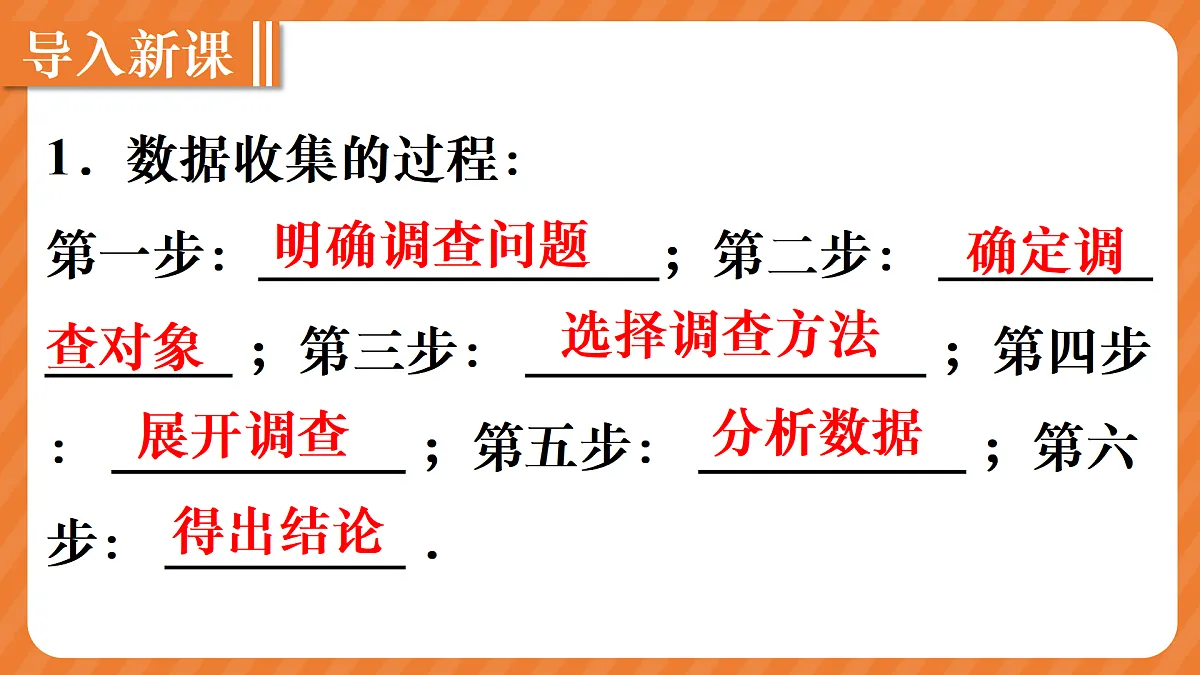 17480968第2页