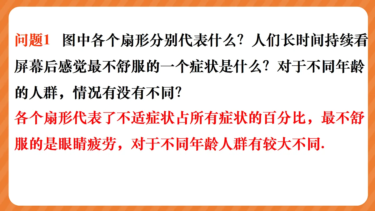 17480968第5页