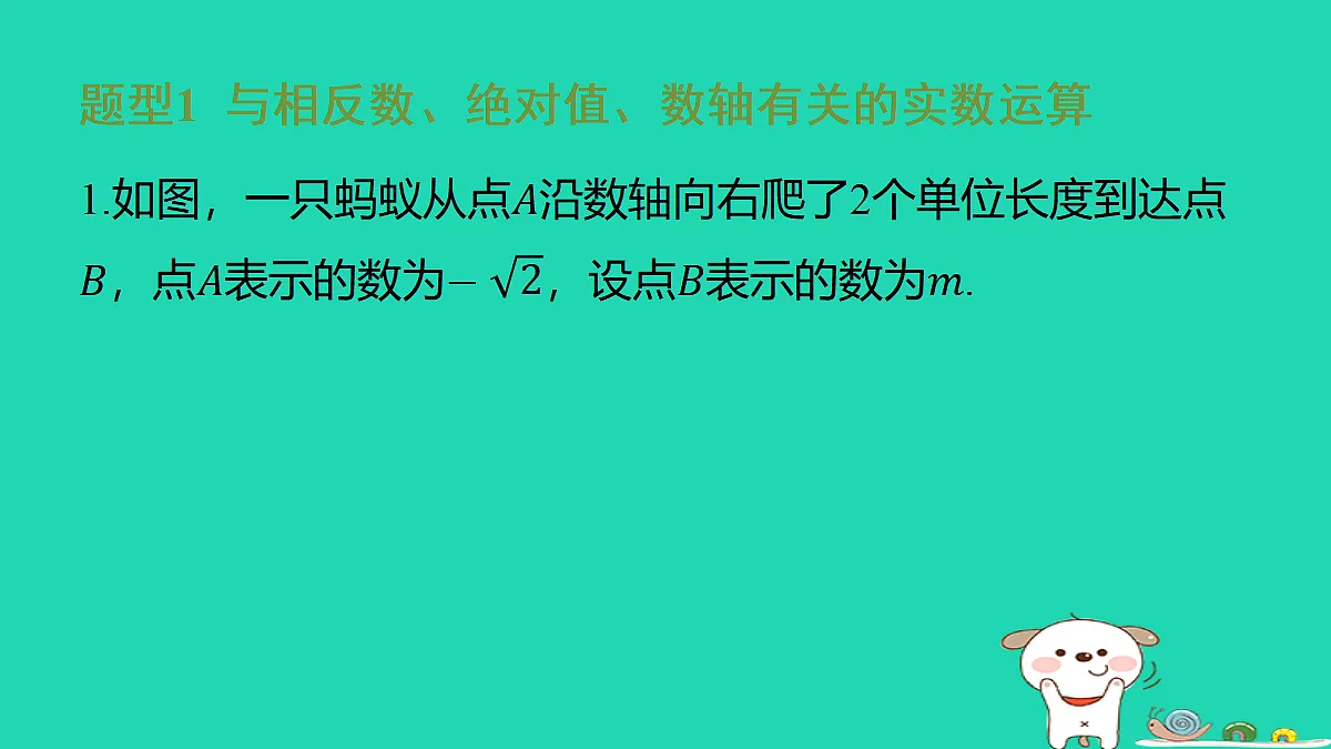 17481632第2页