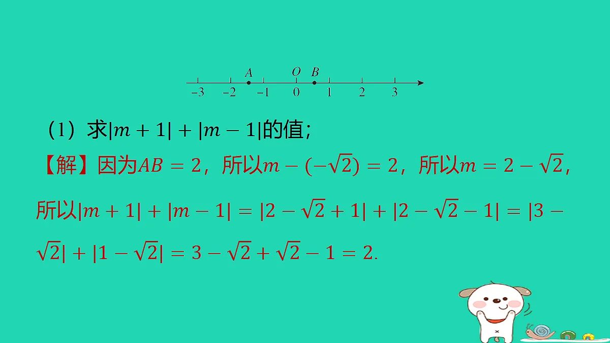 17481632第3页