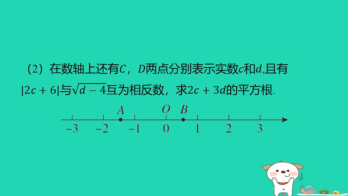 17481632第4页