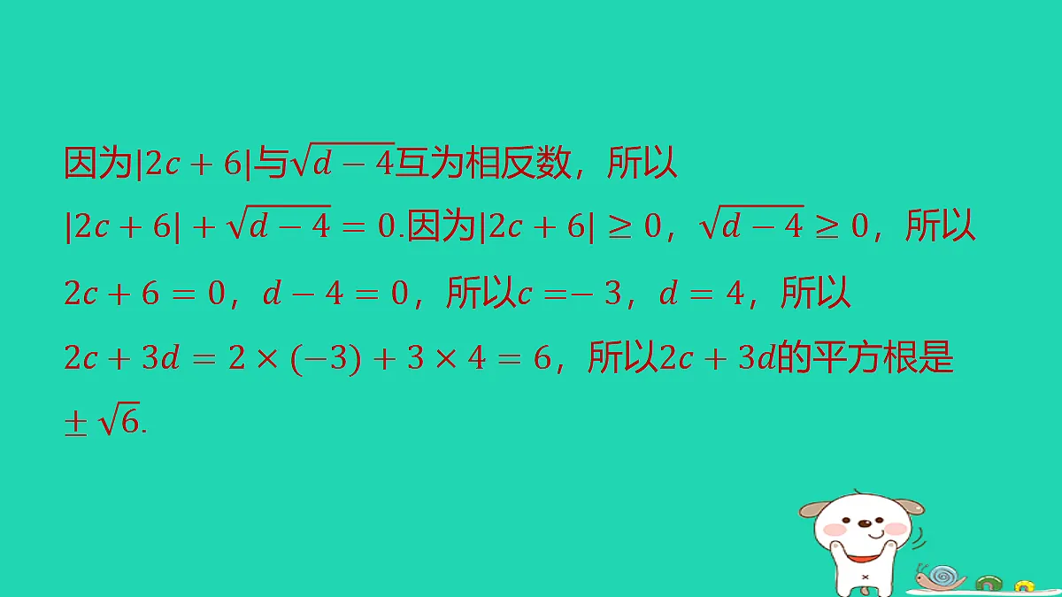 17481632第5页