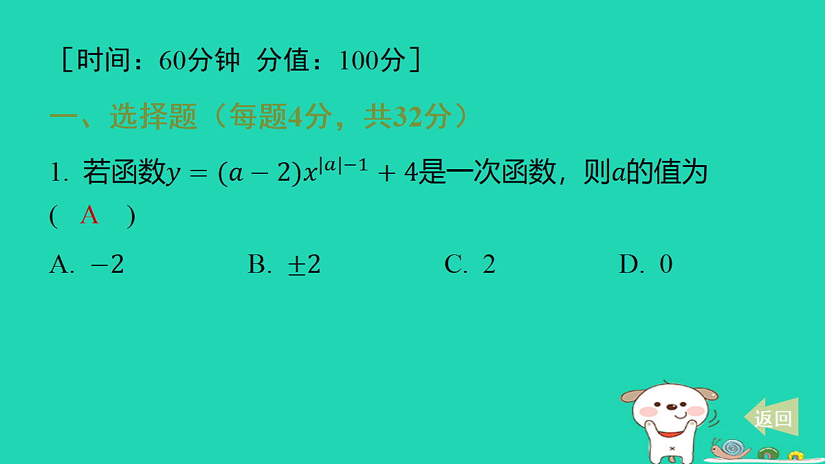 17481648第2页
