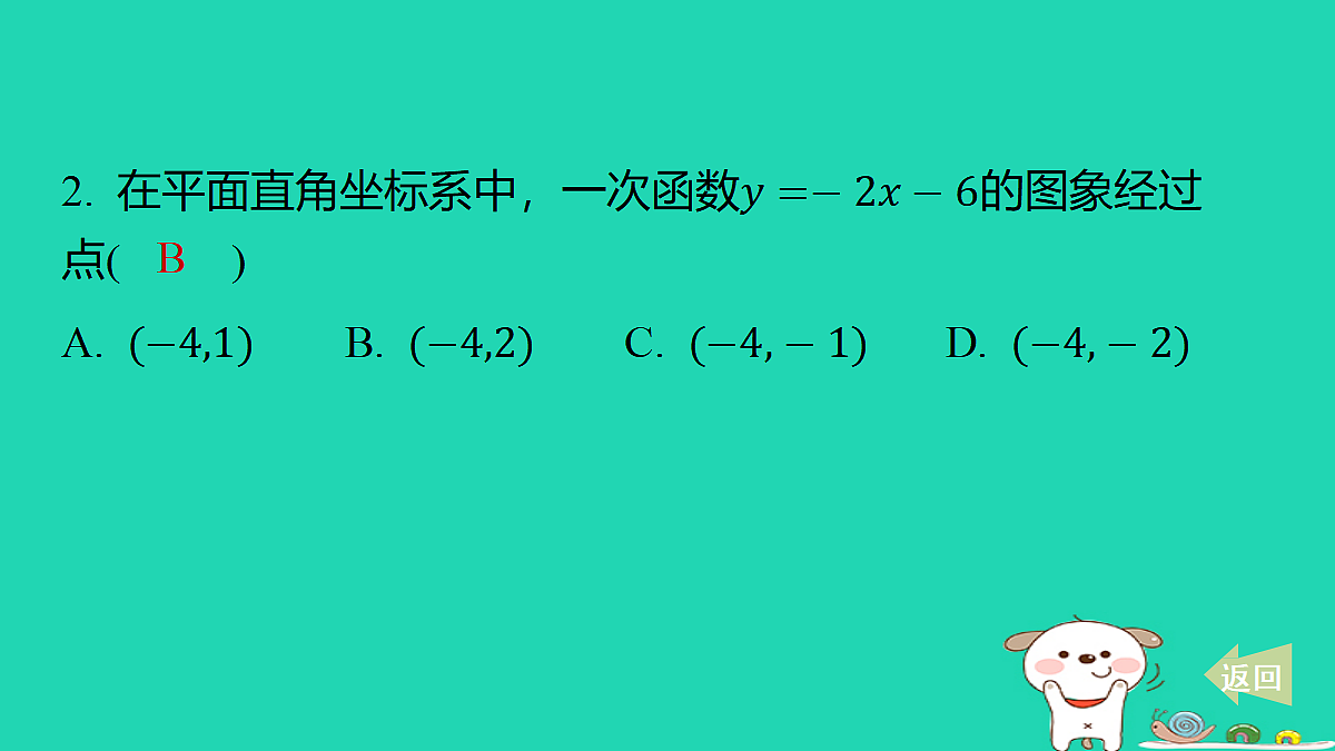 17481648第3页