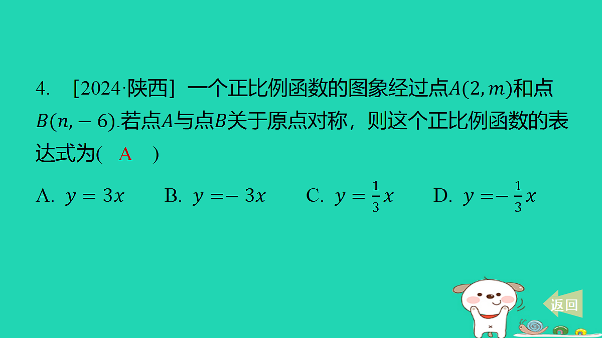 17481648第5页