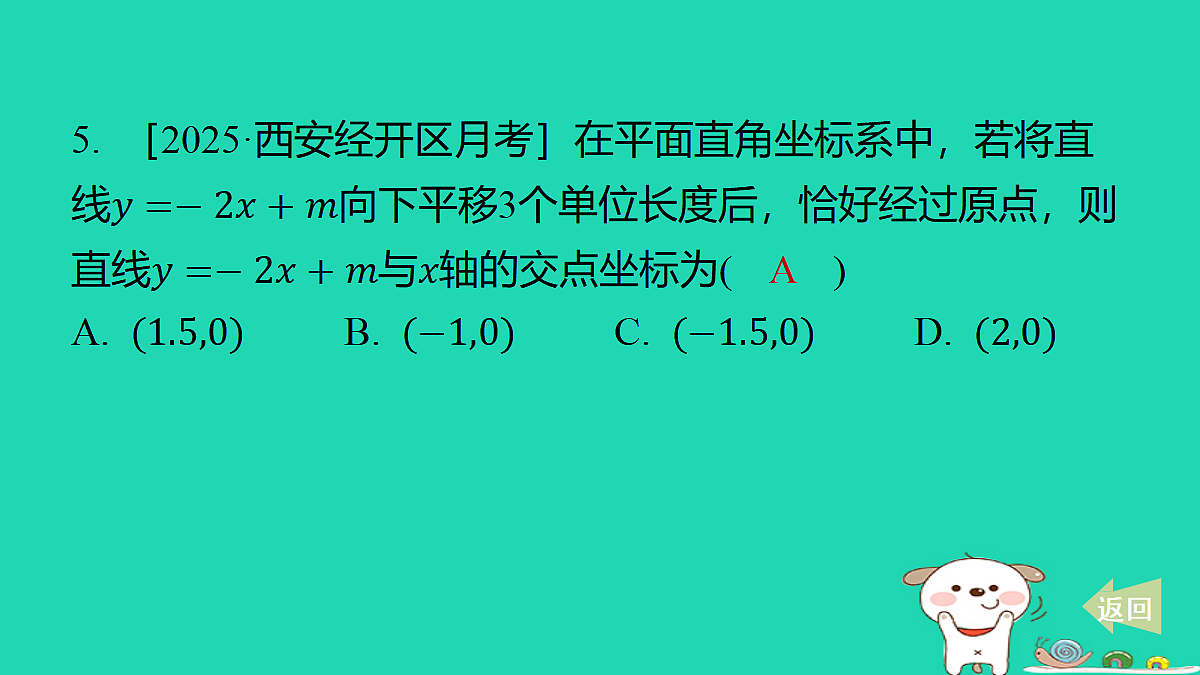 17481648第6页