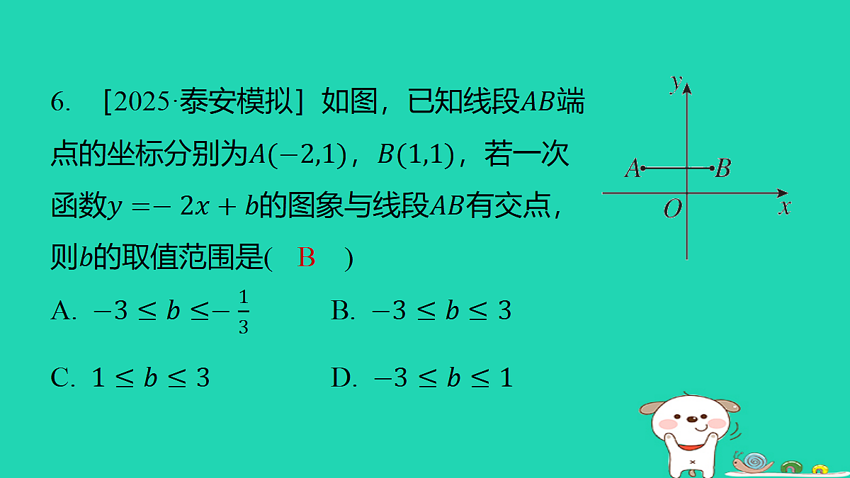 17481648第7页
