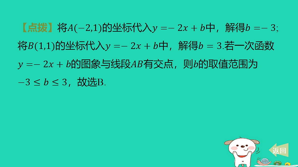 17481648第8页