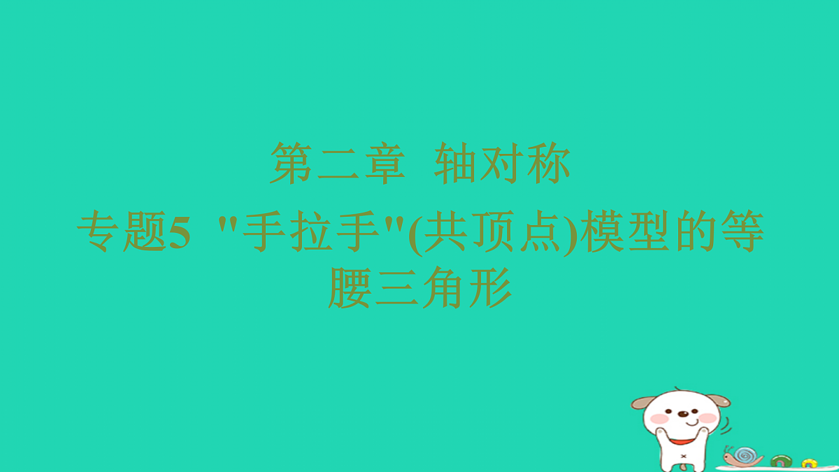 17481716第1页