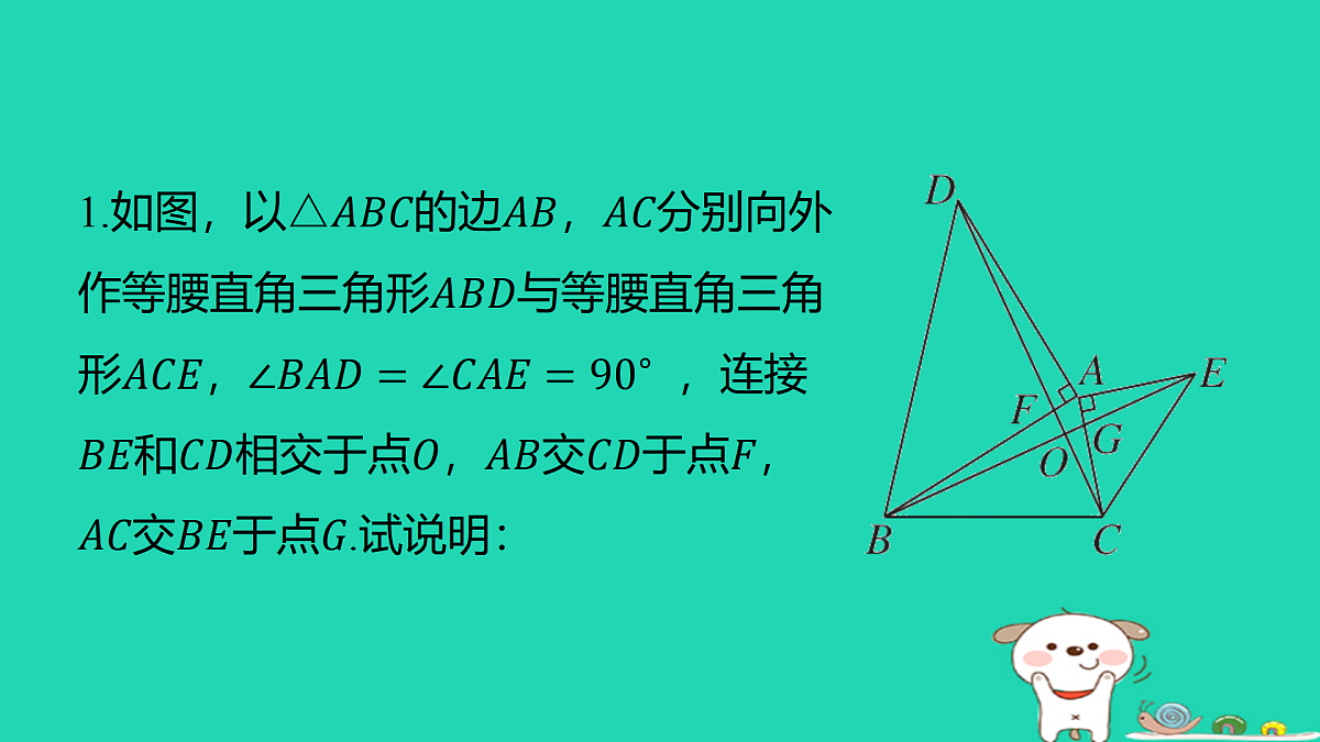 17481716第3页