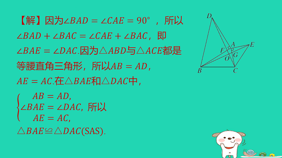 17481716第5页