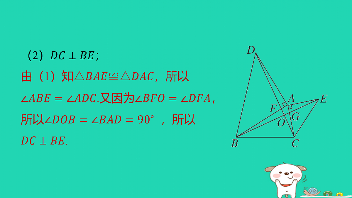 17481716第6页