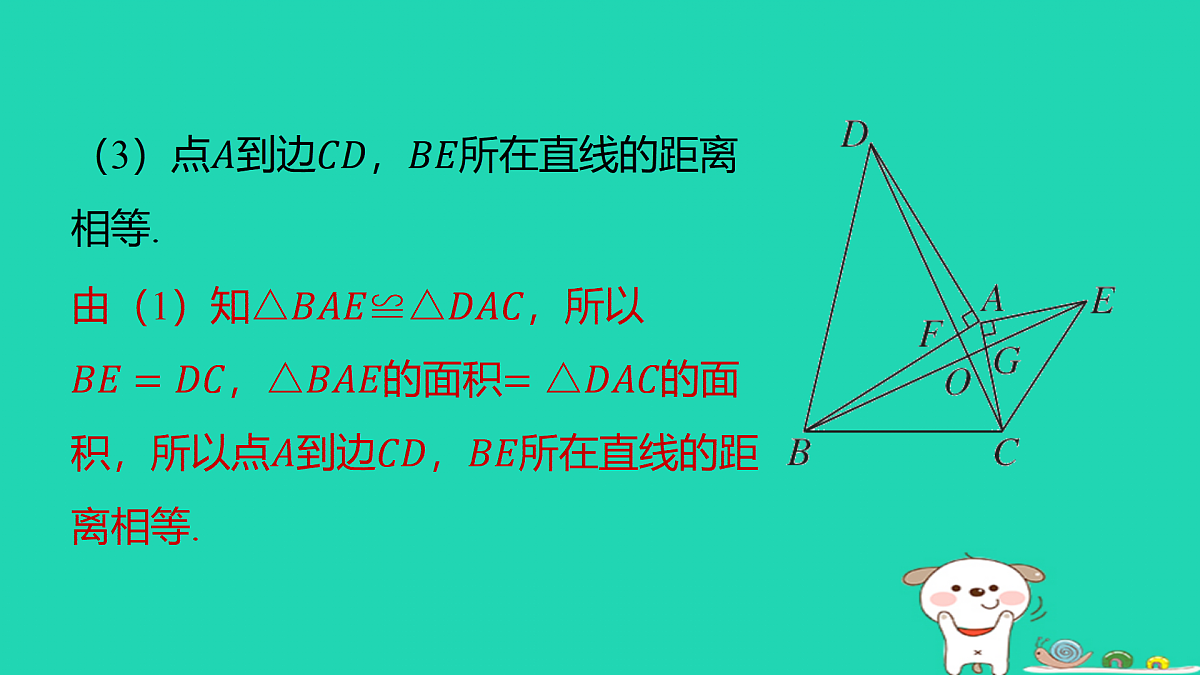 17481716第7页