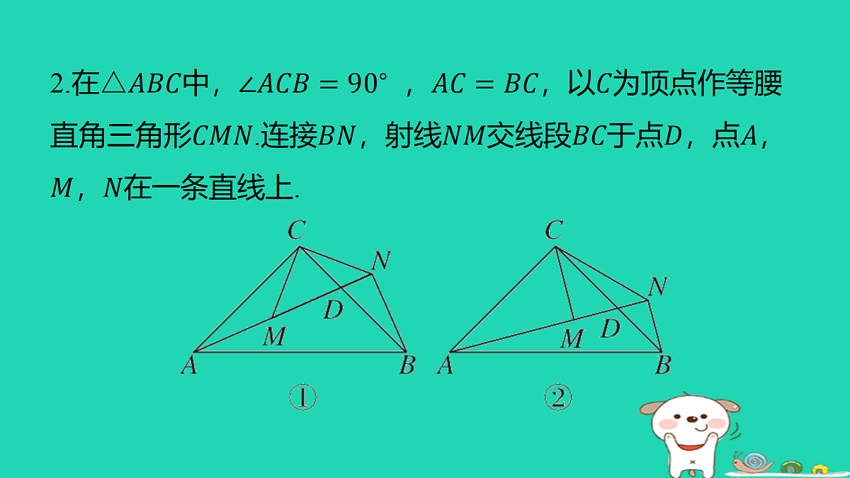 17481716第8页