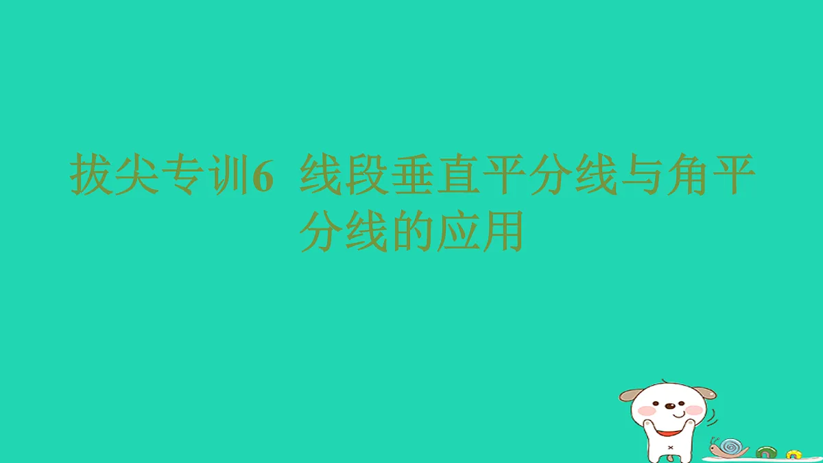 17481729第1页