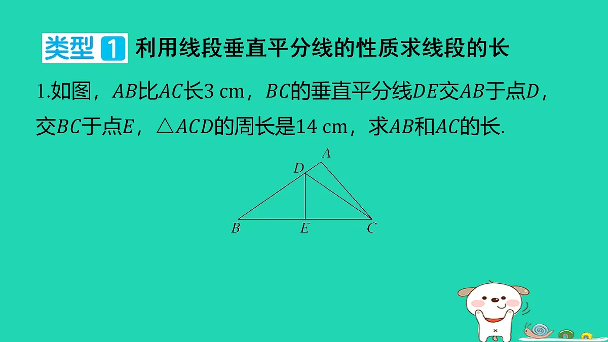 17481729第2页