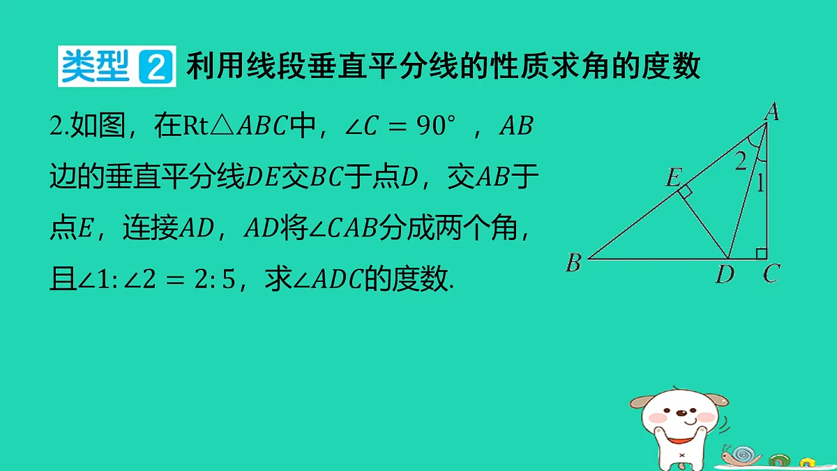 17481729第4页