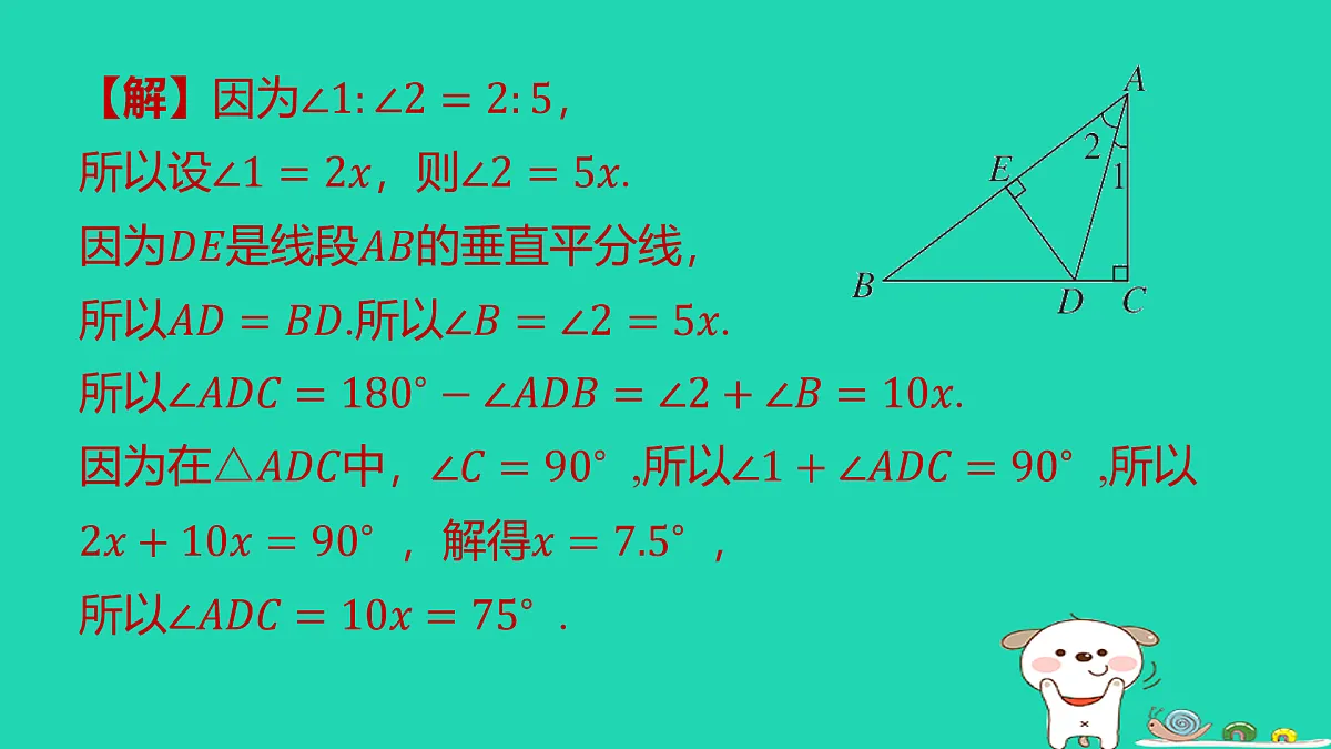 17481729第5页