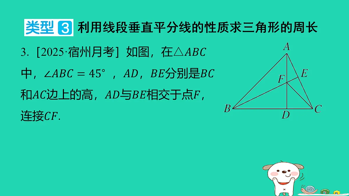 17481729第6页