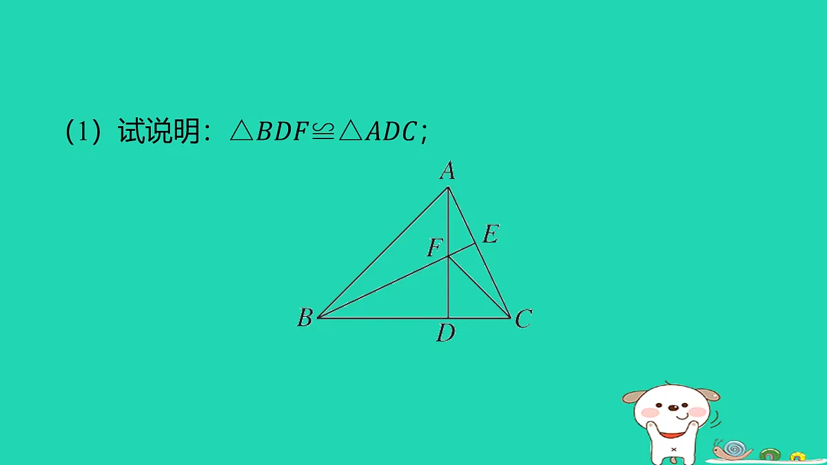 17481729第7页