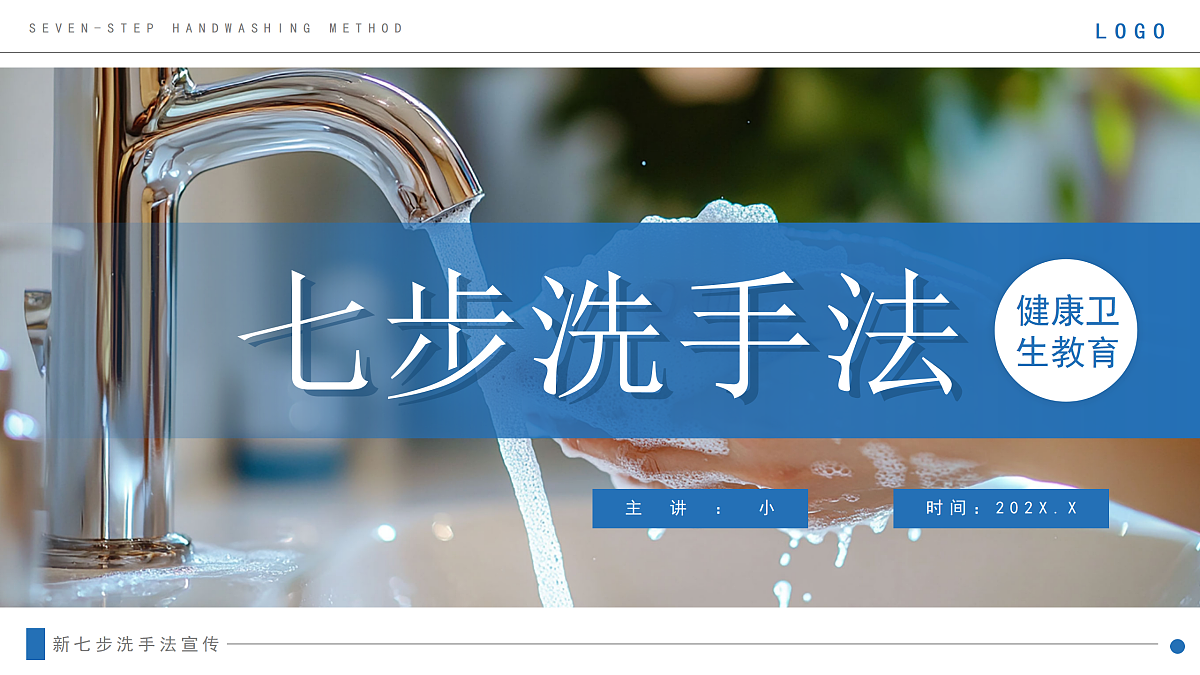 17481897第1页