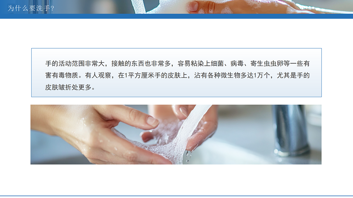17481897第5页
