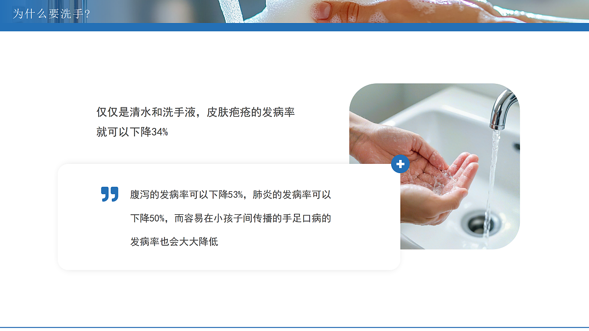 17481897第6页