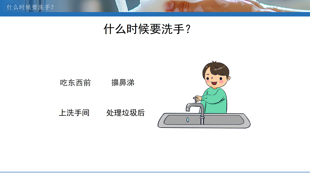 17481897第8页