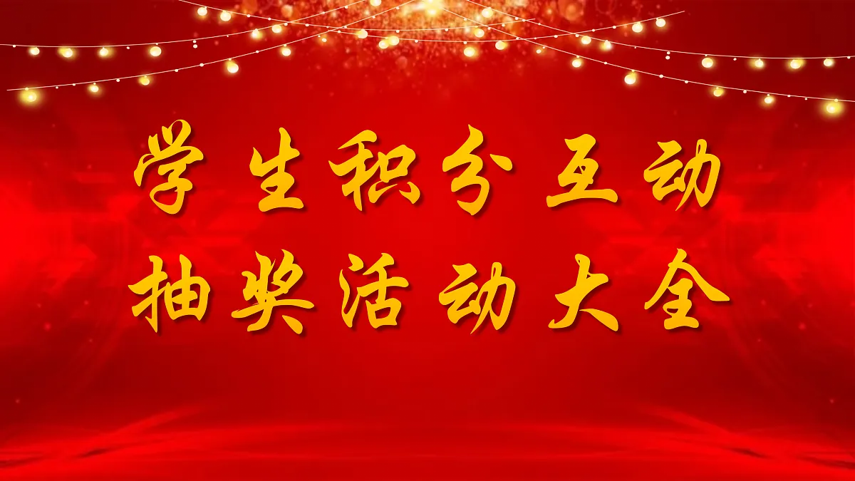 17481899第1页