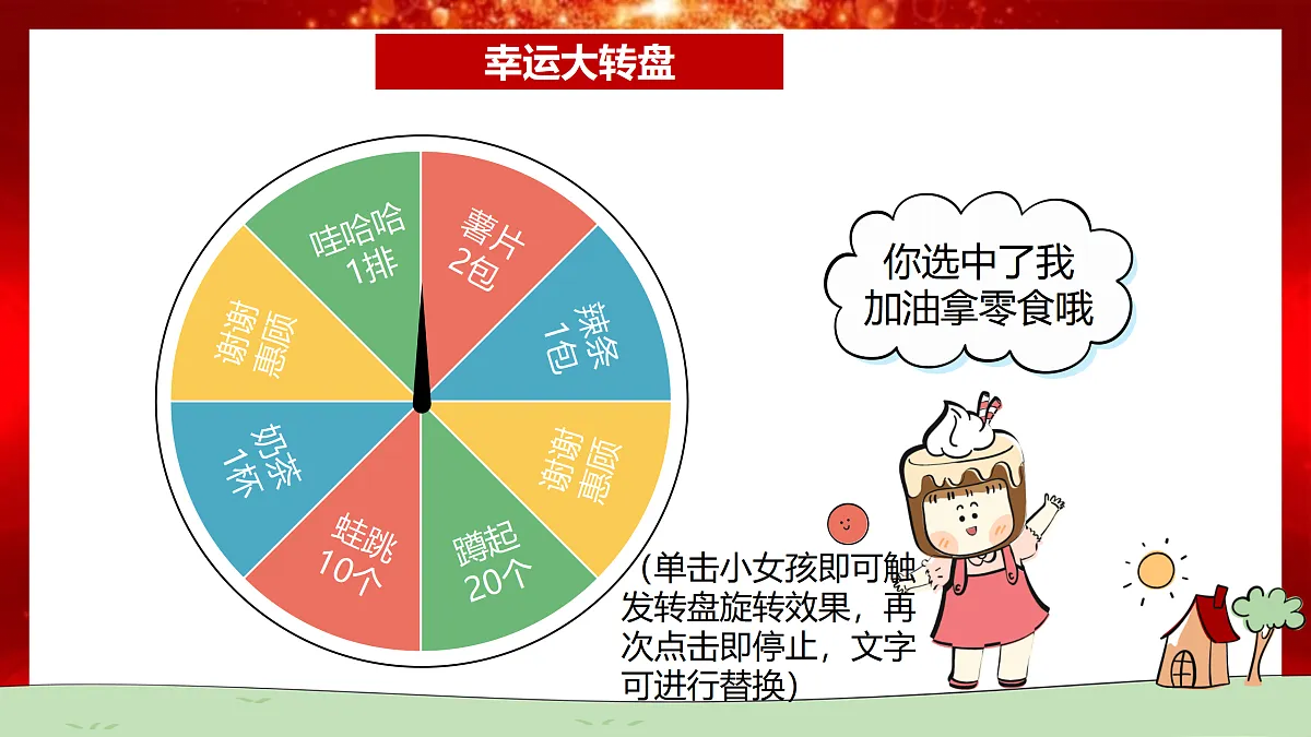 17481899第2页
