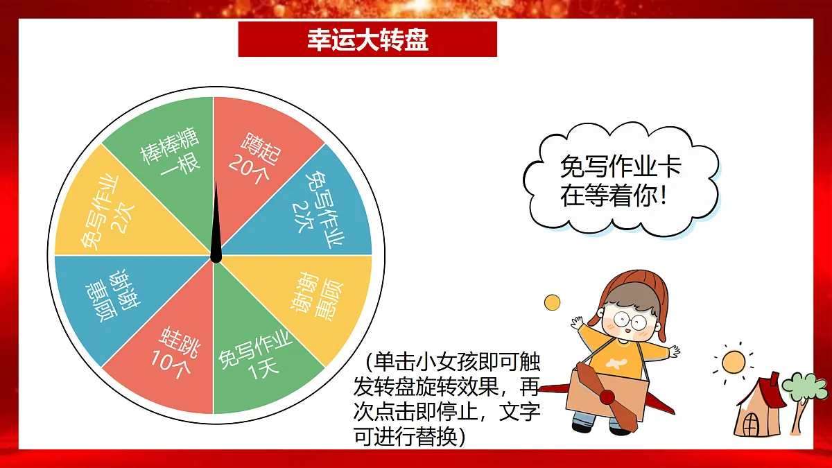 17481899第3页