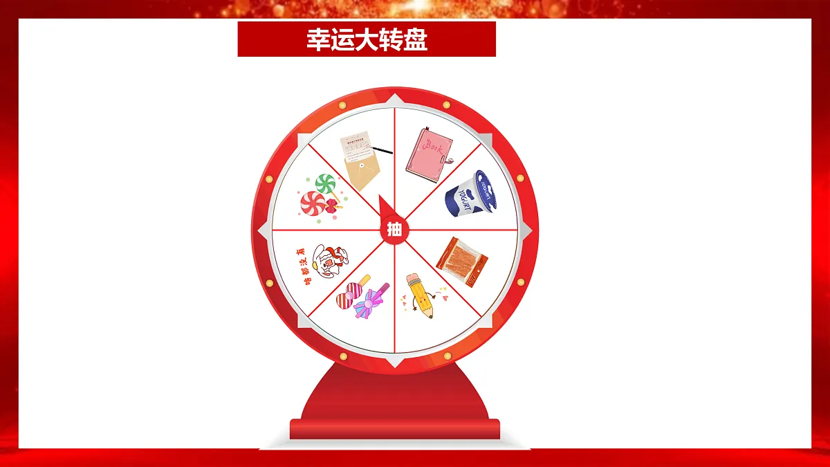 17481899第4页
