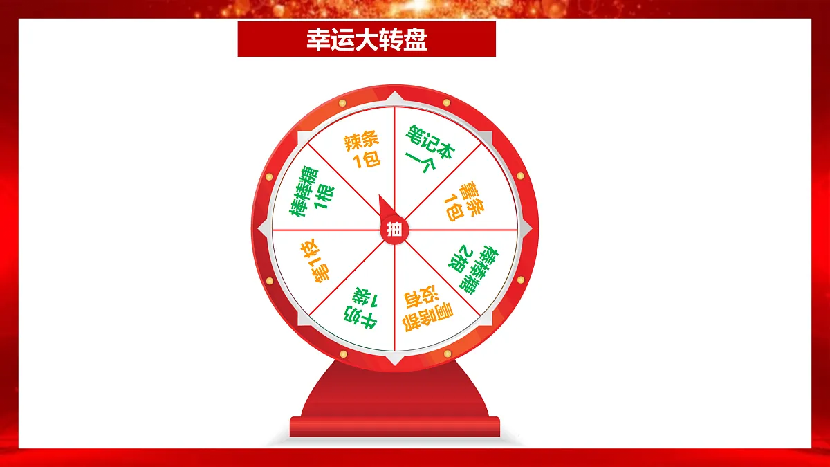 17481899第5页