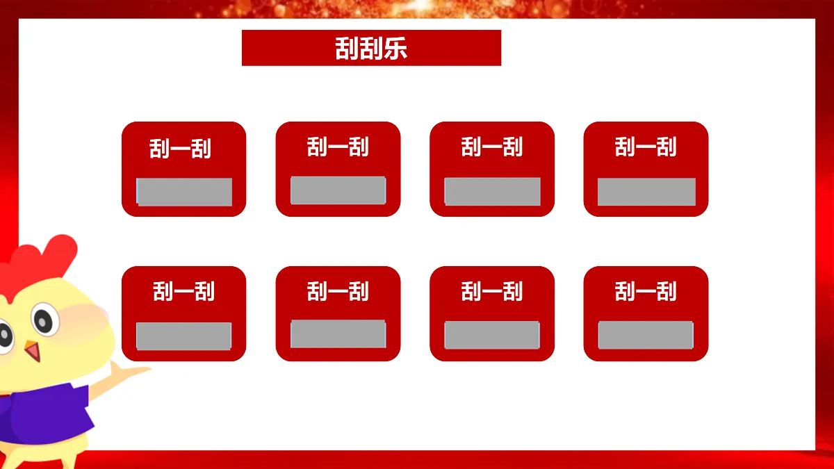 17481899第7页