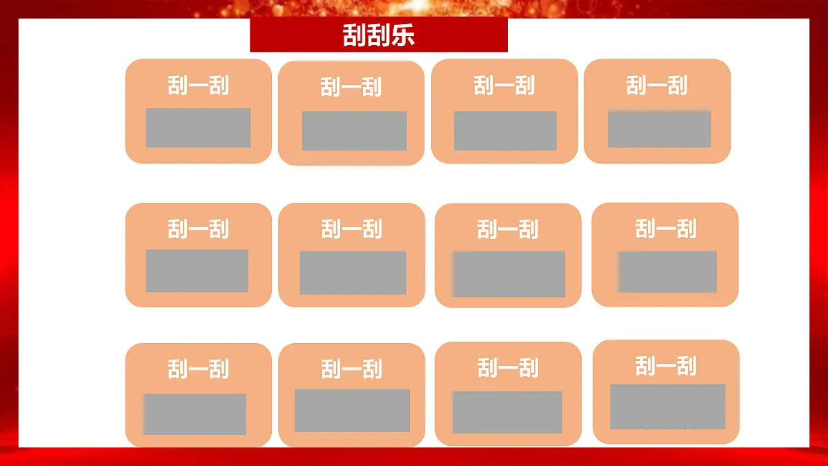 17481899第8页