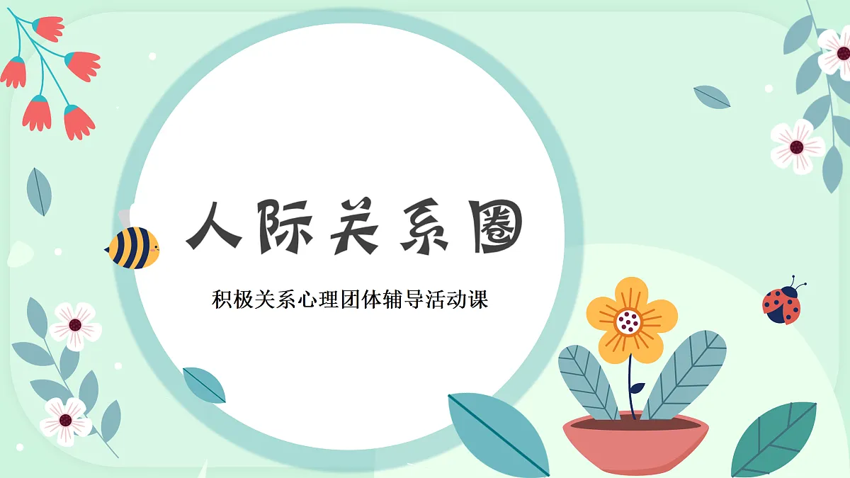17481900第1页