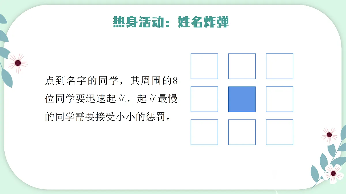 17481900第2页