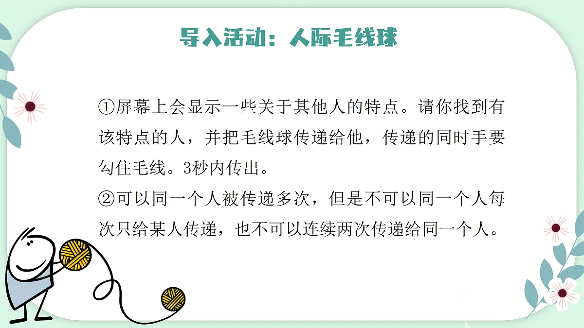 17481900第4页
