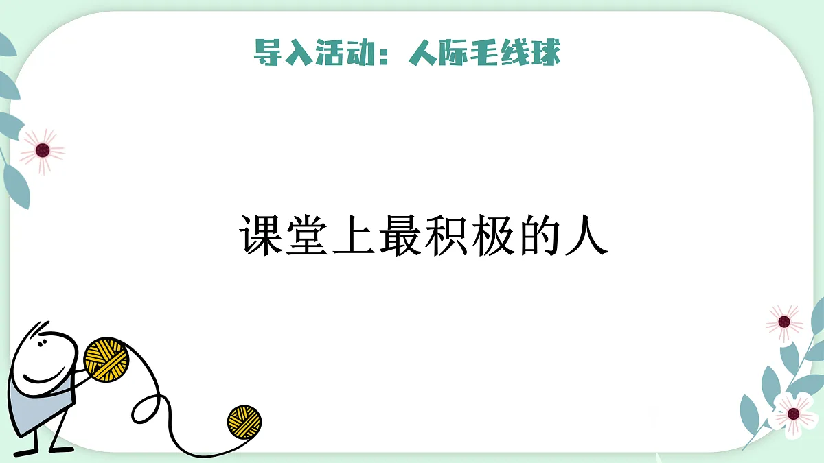 17481900第5页